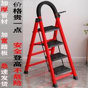 铝合金梯子家用折叠梯，四步五步六步装修爬梯室内多功能，加厚人字梯