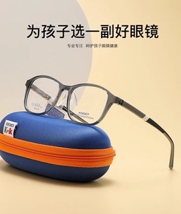seiko精工儿童眼镜框，ak0094超轻tr90青少年学生近视，眼镜架可配镜