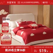 水星家纺60s长绒棉，四件套新年喜庆家用床上用品大红色被套床单