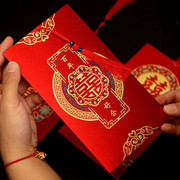 结婚请帖婚礼邀请函2022创意，中国风高档请柬网红磨砂喜贴定制打印