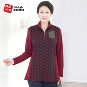 韩国秋季妈妈装长袖T恤立领宽松气质镶钻中老年女装上衣t20092049