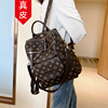 香港真皮包包女2024时尚百搭双肩包大容量，书包背包旅行包