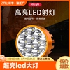 电动车灯泡摩托车led前大灯12v48v60v超亮电瓶车射灯改装强光外置