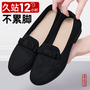 老北京布鞋女防滑中老年豆豆鞋女士职业休闲黑色工作鞋子