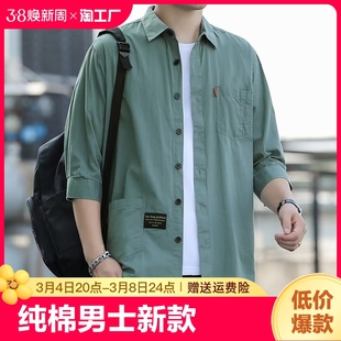 纯棉男士夏季七分袖中袖工装，衬衫衬衣韩版休闲潮流时尚2023年