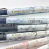 日本百乐金标限定p500针管，中性笔0.5水笔大容量黑笔学生刷题考试