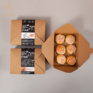 苏式月饼包装盒子6粒装鲜肉月饼牛皮纸盒酥皮蛋黄酥礼盒2023