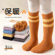 女童长筒袜秋冬季加绒加厚款儿童袜子珊瑚绒保暖冬款宝宝高筒袜冬