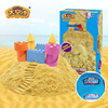 儿童太空沙安全无毒益智沙子中性超轻粘土彩泥橡皮泥宝宝玩沙玩具