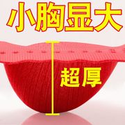 a变c超厚80mm文胸聚拢平胸，内衣特厚无钢圈性感显胸大蕾丝胸罩