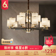 新中式吊灯客厅灯具全铜云石，中国风简约大气现代餐厅卧室大厅主灯
