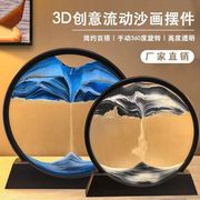 3d山水流沙画摆件创意解压沙漏，装饰酒柜办公桌，摆件生日礼物送女生