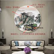 床头风水画鸿运当头国画山水画客厅招财玄关走道墙面圆形装饰画