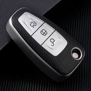 适用福特翼虎13-19款专用钥匙，套1718款经典福克斯车钥匙包扣壳