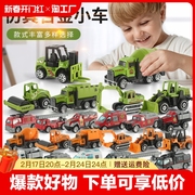 儿童合金玩具车男孩，消防车套装模型车模，仿真工程车挖掘机特警救援