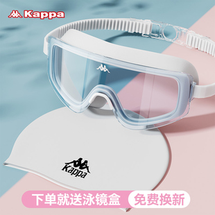 kappa大框泳镜女款高清防雾防水士，近视带度数游泳眼镜泳帽套装备