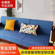 60d高密度加厚加硬沙发海绵垫，实木红木飘窗垫座椅，床垫订做50d海绵