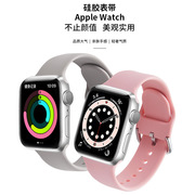 适用Apple iwatch4/5/6代时尚纯色硅胶针扣苹果运动手表带SE/7代