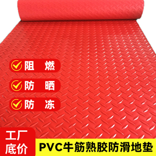 pvc加厚防滑垫子塑料进门防水橡胶门垫走廊，楼梯仓库厨房地胶地垫