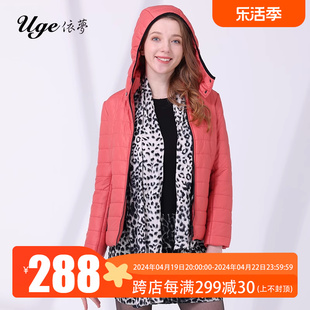 UGE/依梦冬季气质淑女西瓜红外套显瘦百搭棉外套大码舒适棉服