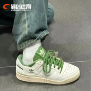 阿迪达斯adidasoriginalsforumlow三叶草男女经典板鞋fx6714