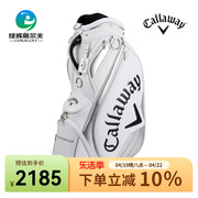 Callaway卡拉威高尔夫球包款GLAZE 经典色车载包高尔夫球杆包