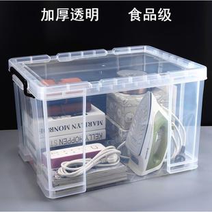 收纳盒塑料透明收纳箱箱子，储物箱衣服整理箱大号，有盖衣物收纳框