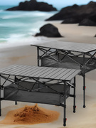 户外铝合金折叠桌子简易家用便携式野餐烧烤车载升降桌摆摊桌椅