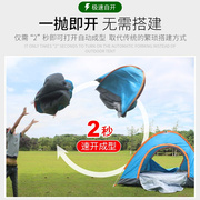 帐篷公园野餐户外3一4人简易室内加厚防雨布四季成人蒙古包单人蓬