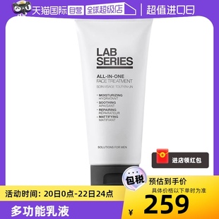 自营labseries朗仕男保湿多效乳液100ml清爽哑光多功能补水