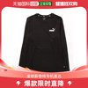日本直邮PUMA 男士ESS NO. 1 LOGO 长袖T恤 简约设计 易搭配日常