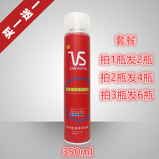 盛宇干胶买一送一清香喷雾强力，定型留香持久碎发定型350ml