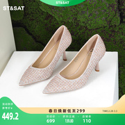 星期六婚鞋水晶鞋2023春秋女鞋高跟鞋尖头宴会单鞋SS31111259