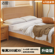 榉木床全实木双人床北欧简约原木风小户型1.2米1.5纯实木儿童床