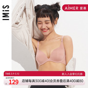 爱慕爱美丽内衣软胶托光面无痕收副乳中厚3/4模杯文胸IM11AYG1