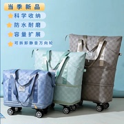 折叠行李箱万向轮旅行包女超大容量带轮行李包防水轻便手提待产包