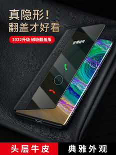 适用华为p40pro手机壳p50pro翻盖式mate60新p60pro真皮套磁吸保护套P50Epro+奢p60pro5G版p50全包防摔p60art