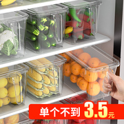 冰箱收纳盒食品级抗菌保鲜盒，厨房蔬菜水果食物，储物盒鸡蛋整理神器