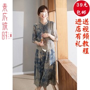 素衣彼时2518夏季中国风套装服装纸样中老年妈妈新中式两件套纸样