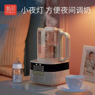 恒温调奶器温奶器暖奶全自动玻璃智能水壶消毒器XB-8227