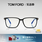 tomford汤姆福特眼镜架，tf方形复古近视眼镜框，可配度数ft5696-f-b