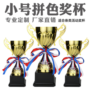 金利狐 奖杯定制创意金属比赛团体奖杯奖牌挂牌制作纪念奖章