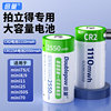 倍量富士拍立得专用cr2电池可直充锂电池，cr123a单3形5号碱性lr6适用于mini89501112测距仪mini25mini70