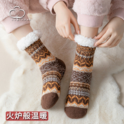 超厚羊羔绒袜子女冬季加绒女袜秋冬保暖月子袜加厚地板袜名族风袜