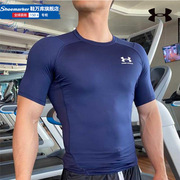 UA安德玛蓝色圆领紧身衣男健身训练运动服透气短袖T恤五分袖
