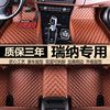 北京现代14款17瑞纳全包专用手动挡全大包围丝圈汽车的车脚垫地毯