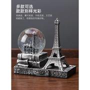 复古巴黎埃菲尔铁塔水晶球创意摆件，酒柜装饰品家居，客厅桌面小摆设