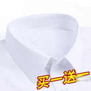 罗蒙秋季长袖衬衫男士商务正装白衬衣职业薄款免烫短袖易打理寸衫