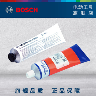 博世BOSCH电动工具零件配件转子碳刷定子开关电源线润滑油