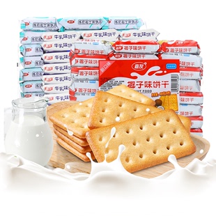 嘉友牛乳饼干炼奶起士味，整箱小包装特浓牛奶，早餐芝士儿童零食品